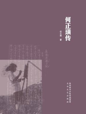 cover image of 世界的歌声